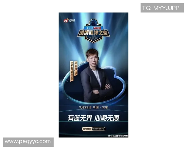 周琦在国际赛场上的崛起与挑战解析，展望未来篮球生涯的无限可能性